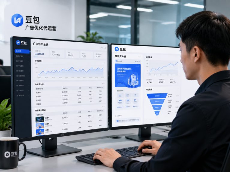 阜沙镇豆包广告优化代运营